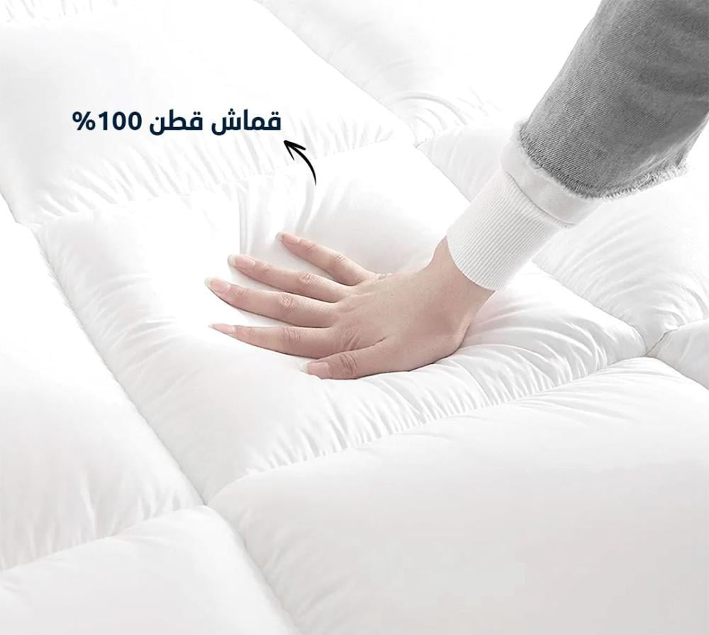 لباد الغيمة - مايكرو فايبر