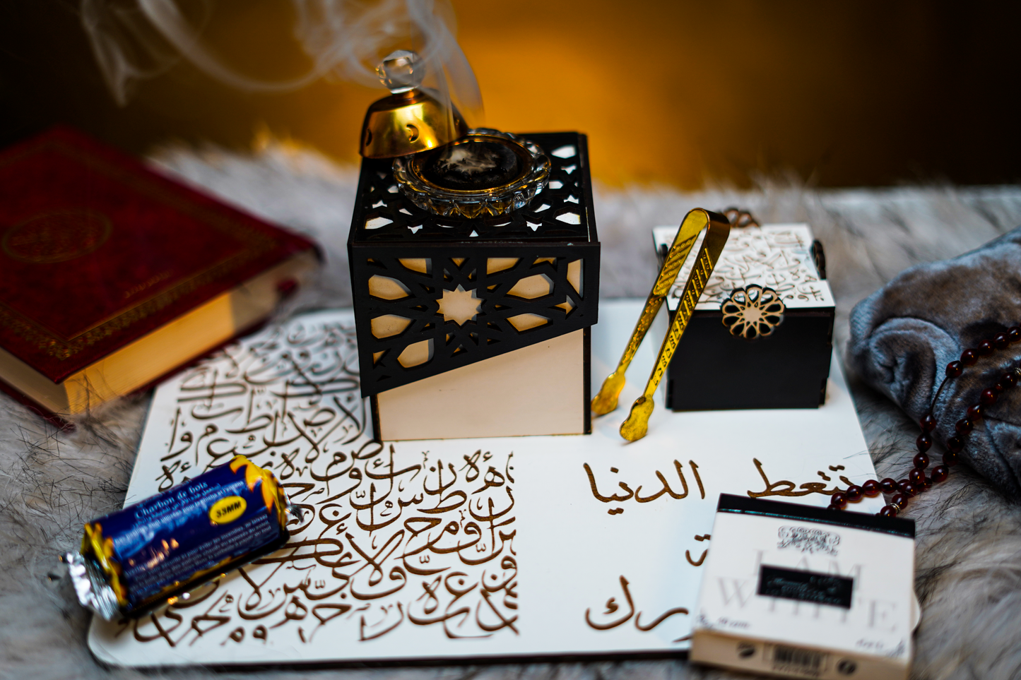 طقم مبخرة بزخرفة مغربية