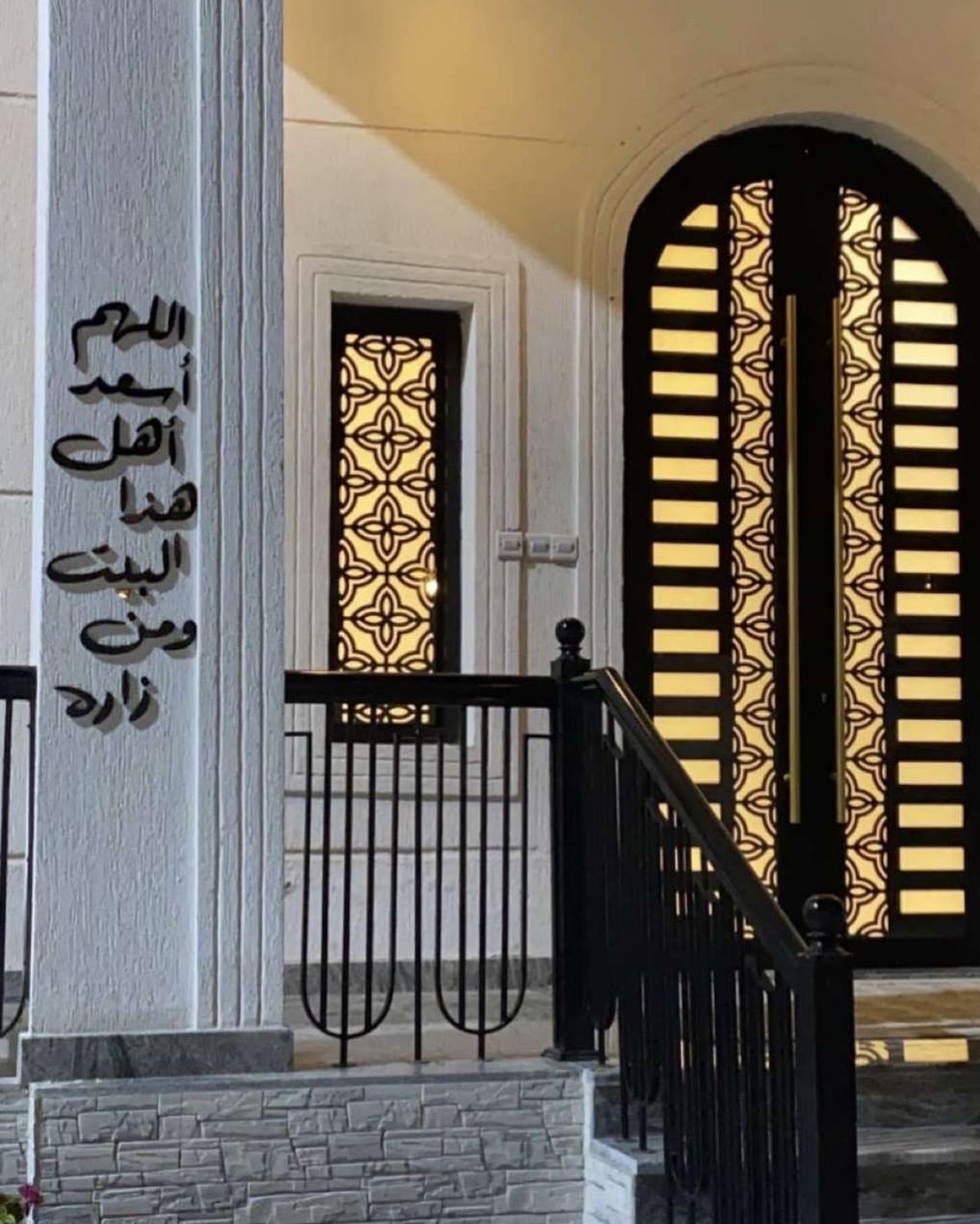 اللهم اسعد أهل هذا البيت