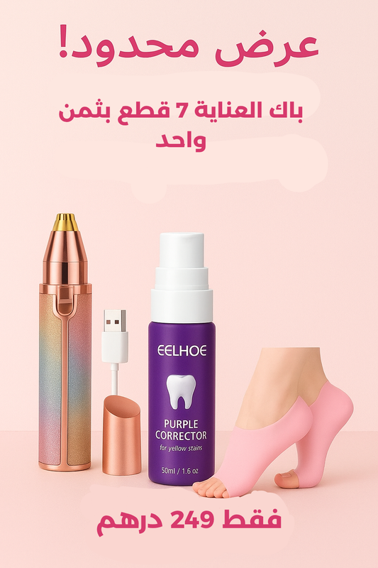 باك العناية