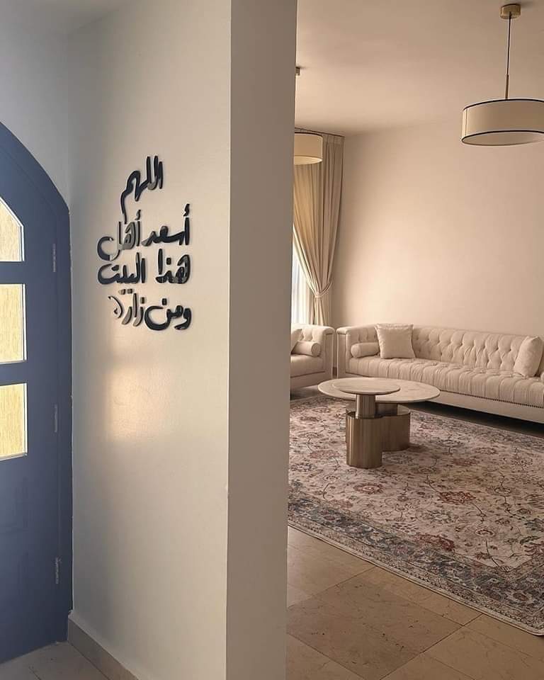 دعاء لوحة جدارية