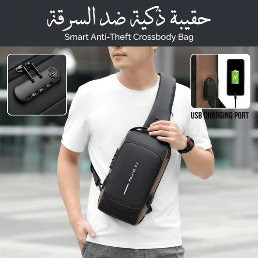 حقيبة ذكية ضد السرقة