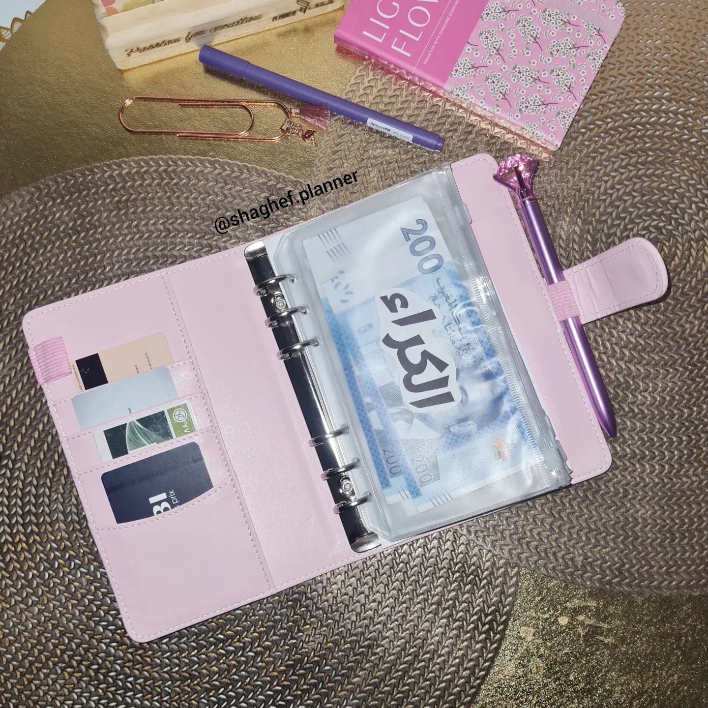 دفتر الميزانية المخصص للتوفير