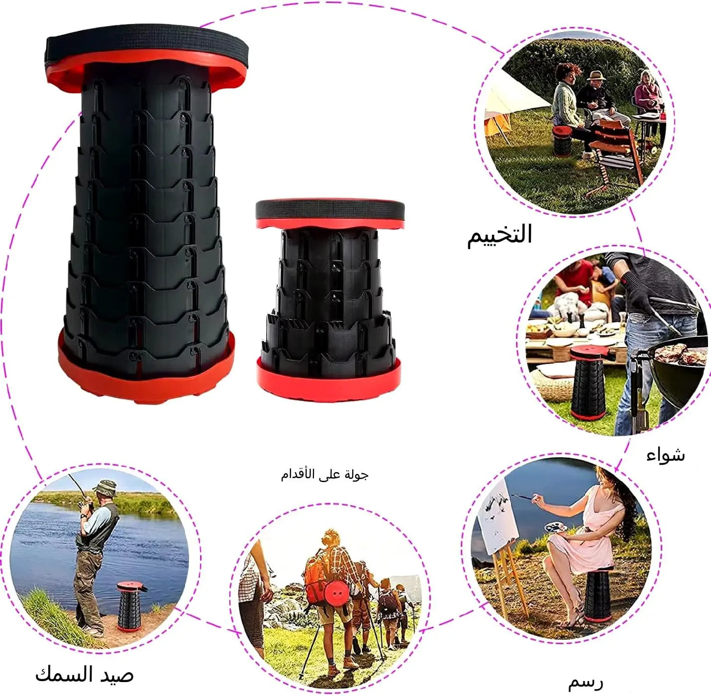 كرسي محمول قابل للطي