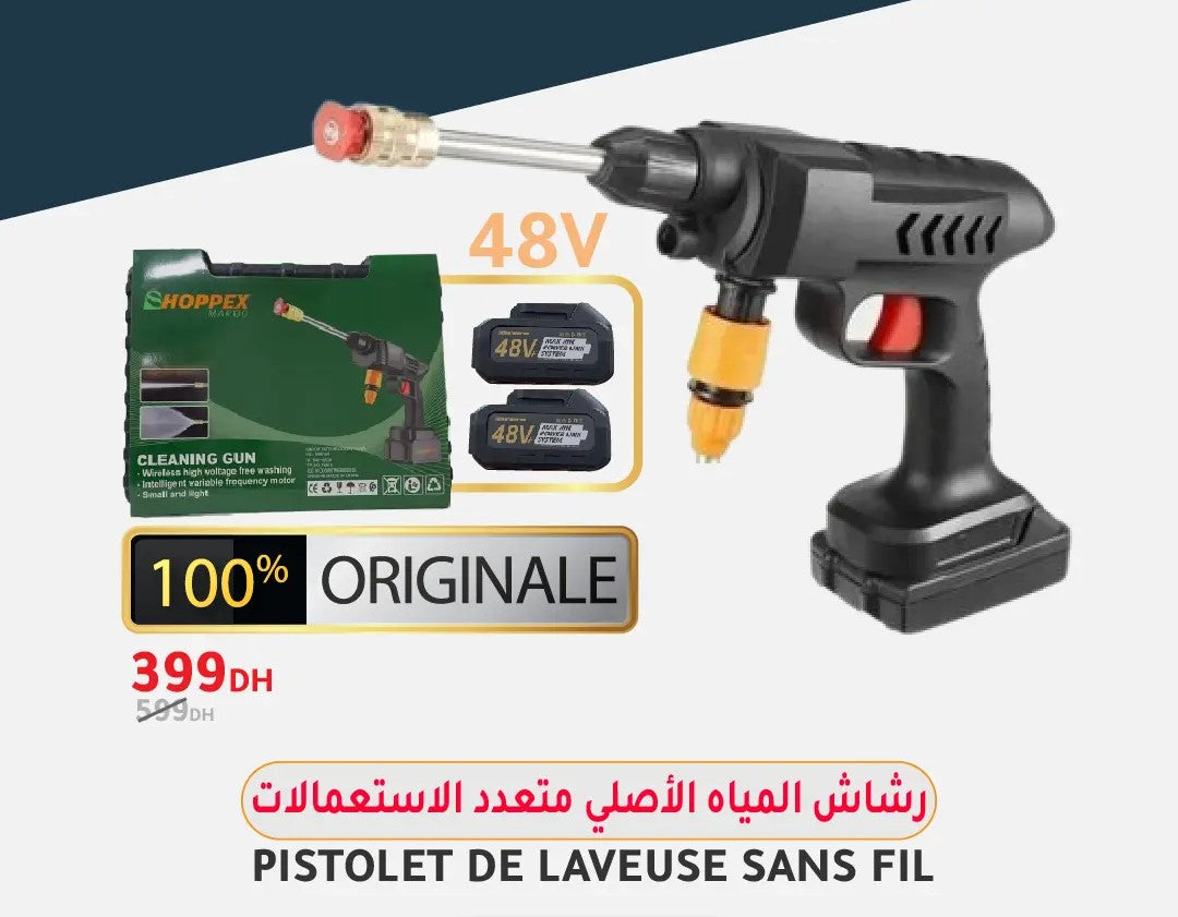 رشاش غسل السيارات الكهربائي والقابل للشحن