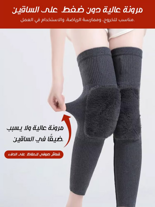 دعامات الركبة الكاشميرية الحرارية