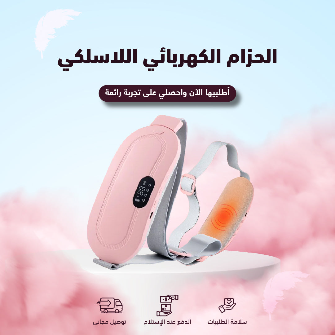 وسادة التدفئة للنساء